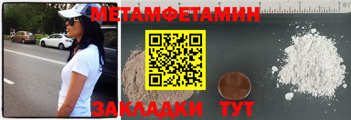 Amphetamine 97%  Amphetamine 97%  Рославль  Amphetamine 97%  Amphetamine 97% 