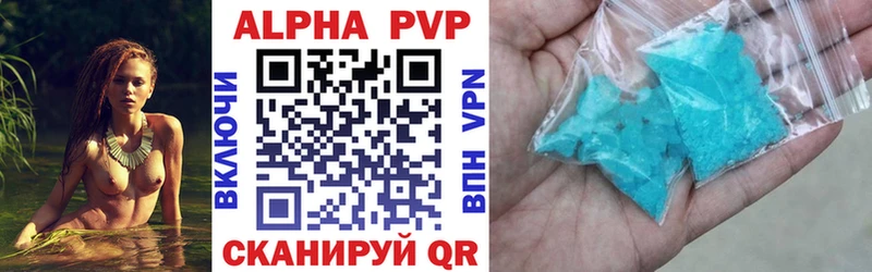 Alpha PVP кристаллы  закладка  Рославль 