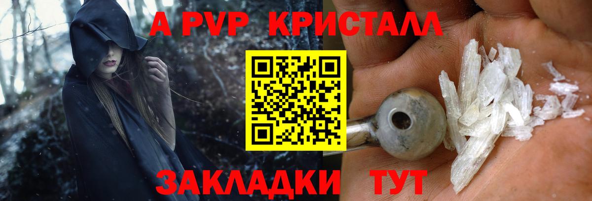 Альфа ПВП СК Рославль