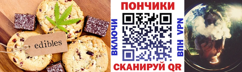 где продают наркотики  omg ONION  Cannafood конопля  Рославль 