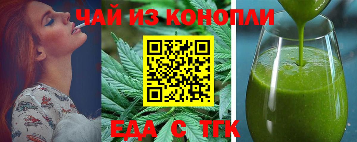 Cannafood конопля  Рославль  Cannafood конопля  Cannafood конопля 