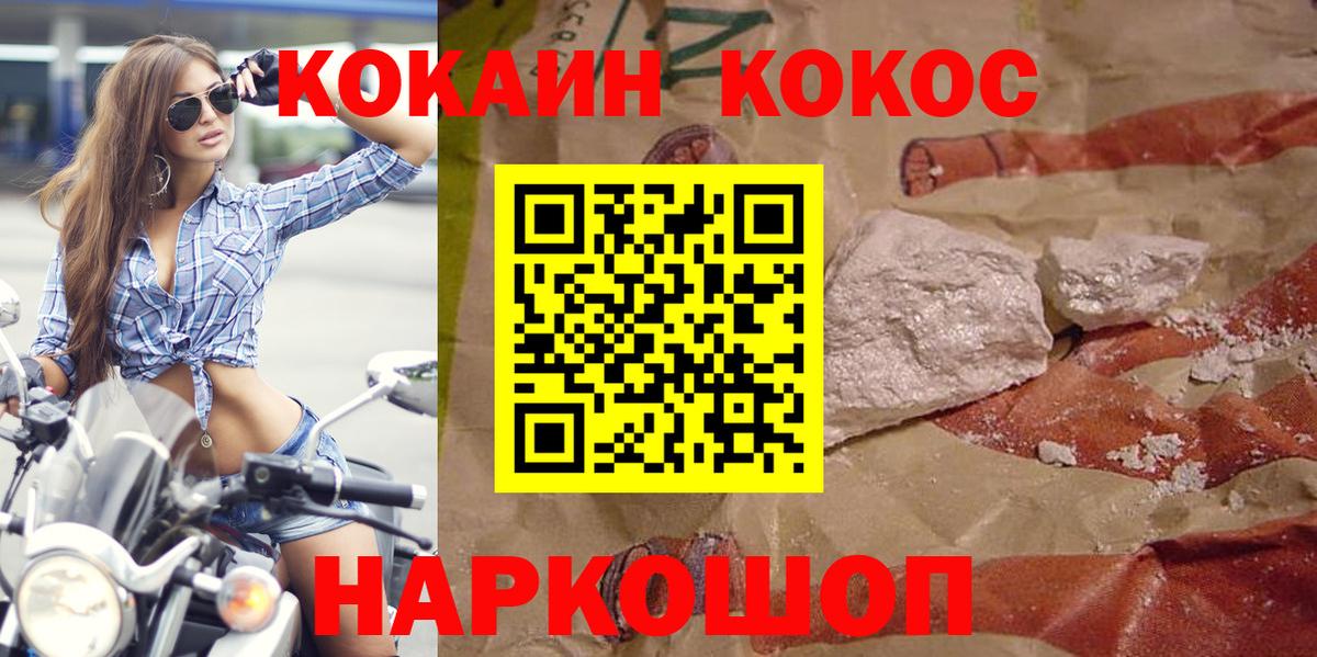 МДМА  Канабис  Alpha PVP СК кристаллы  Рославль  ГАШ  МЕФ кристаллы  ТГК 