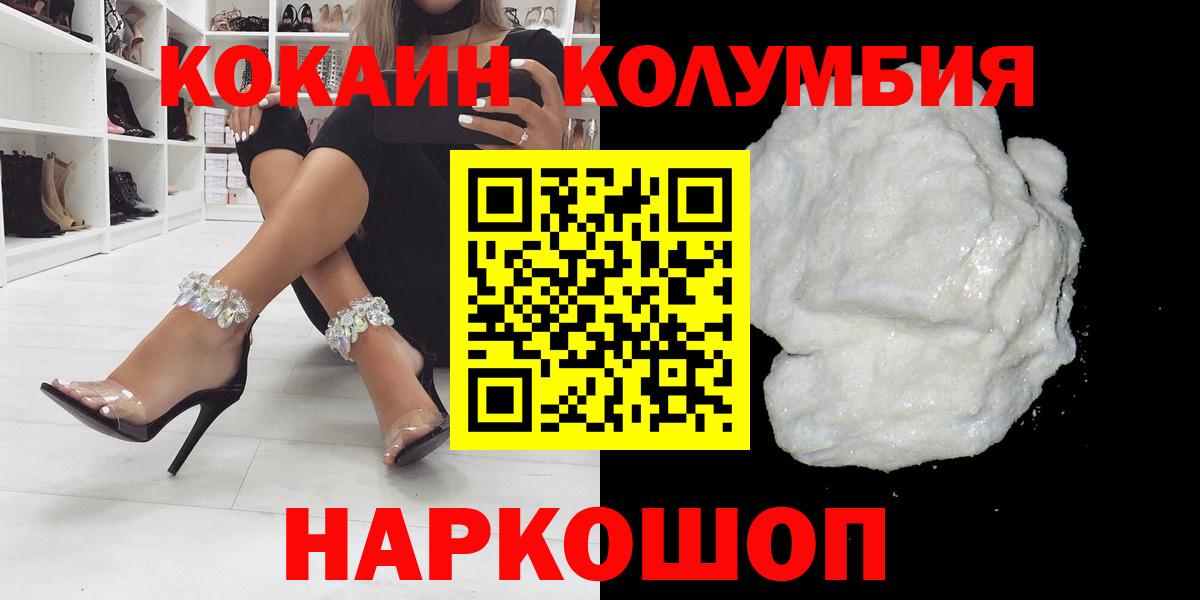 Кокаин FishScale  Рославль  Кокаин FishScale  Кокаин FishScale  Кокаин FishScale  Кокаин FishScale 