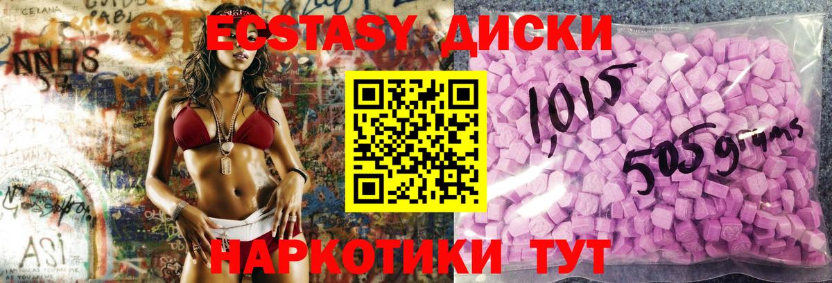Ecstasy TESLA  ЭКСТАЗИ  Рославль 