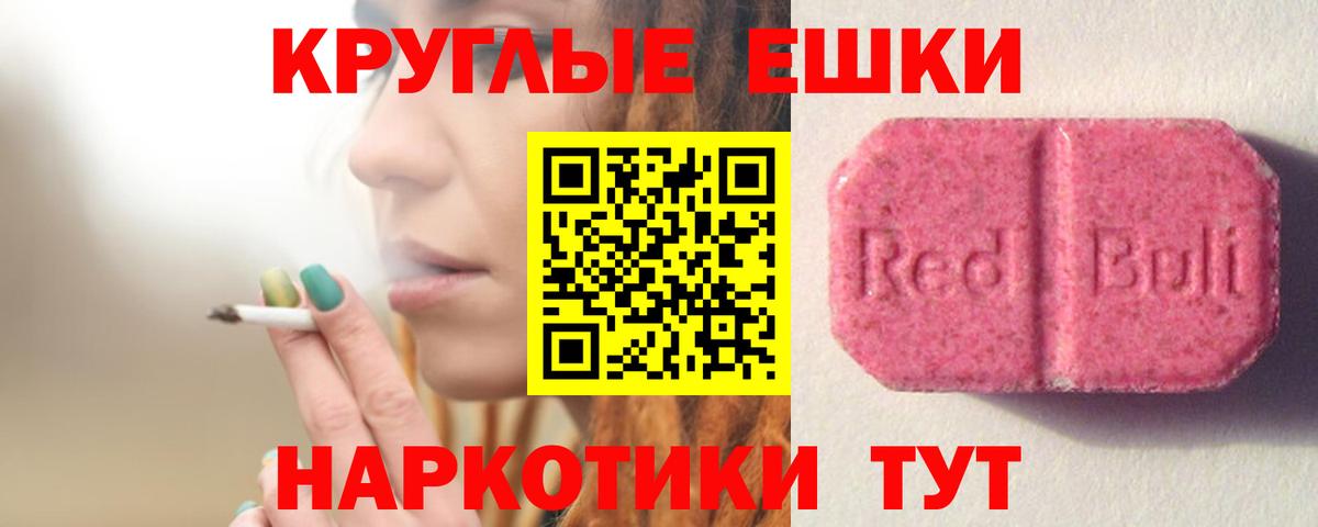 Ecstasy DUBAI Рославль