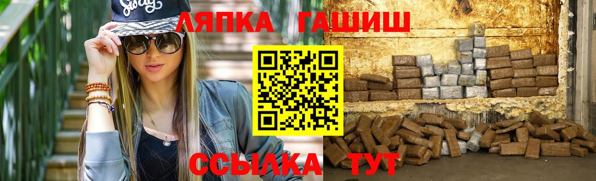 Гашиш убойный Рославль