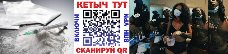 наркотики  гидра ONION  Кетамин VHQ  Рославль 