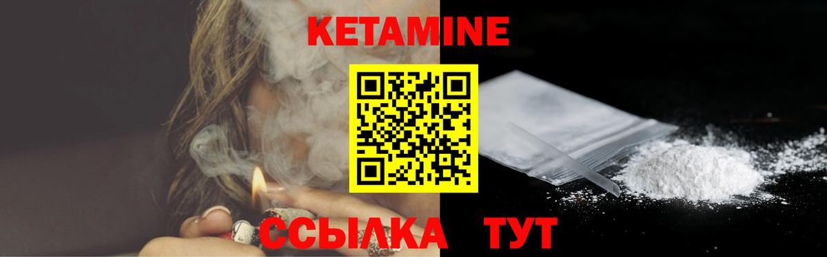 blacksprut ONION  Рославль  Кетамин ketamine 