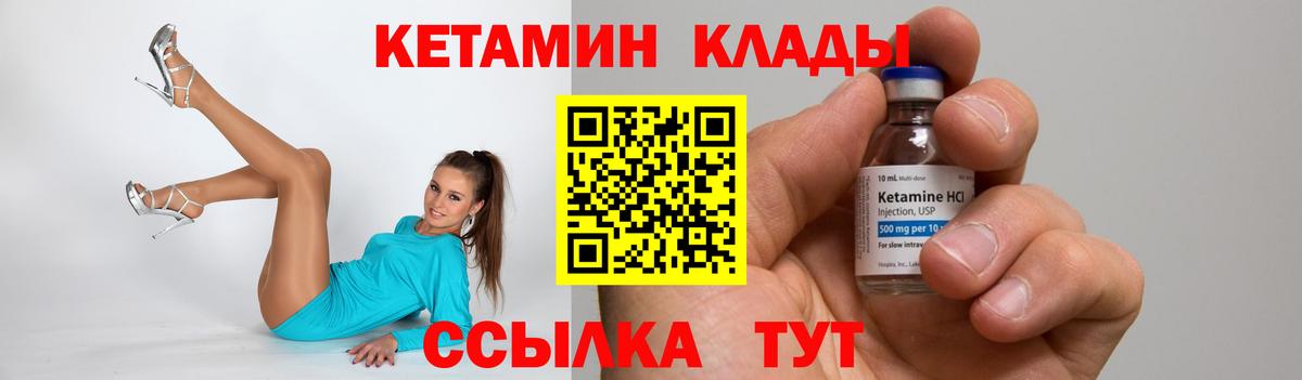 ГЕРОИН Рославль