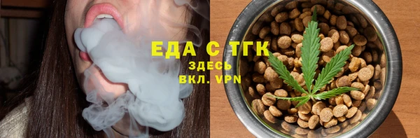 2c-b Осинники