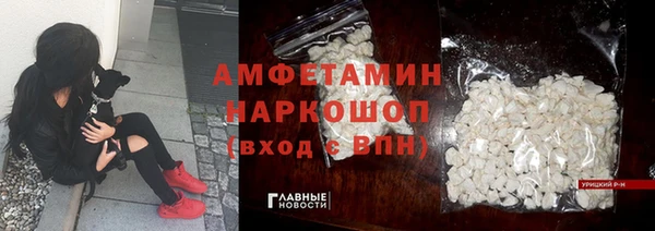2c-b Осинники