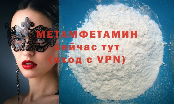 бутик Остров