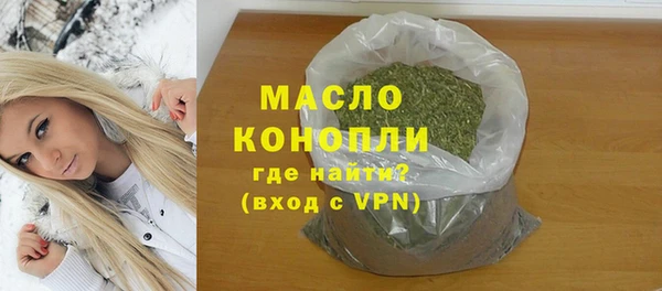 2c-b Осинники