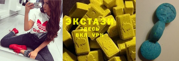 ECSTASY Осташков