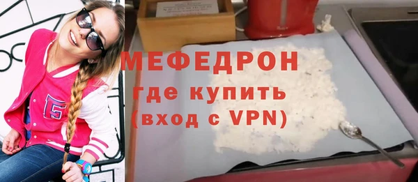 спайс Пестово