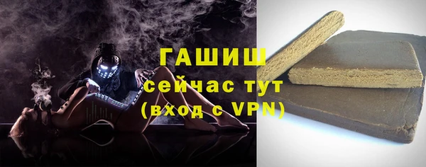 2c-b Осинники