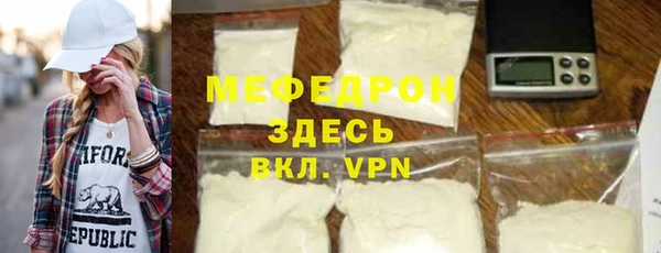 2c-b Осинники