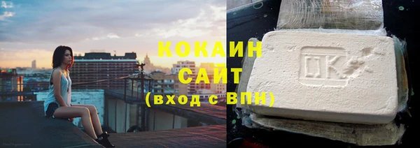 2c-b Осинники