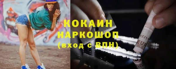 2c-b Осинники