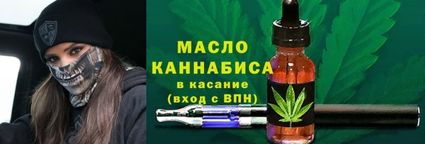 скорость Бронницы