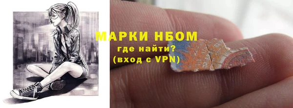 ECSTASY Осташков