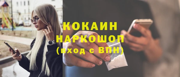 меф VHQ Волоколамск