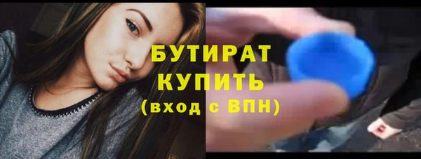 ECSTASY Осташков