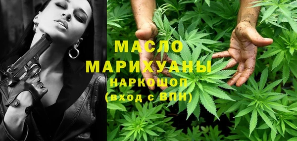 ECSTASY Осташков