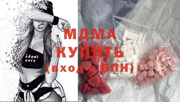 2c-b Осинники