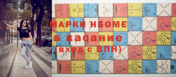 2c-b Осинники