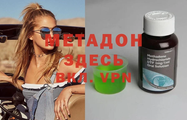 ECSTASY Осташков