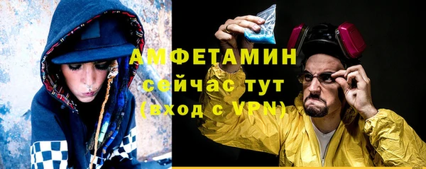 2c-b Осинники