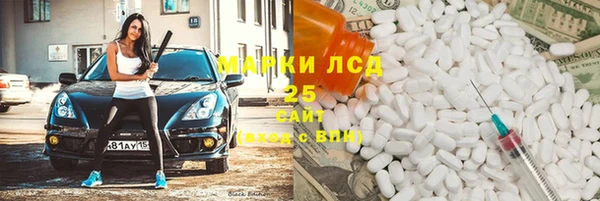 ECSTASY Осташков