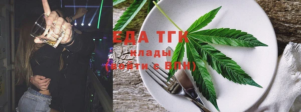 2c-b Осинники