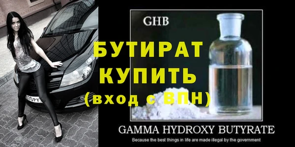 ECSTASY Осташков