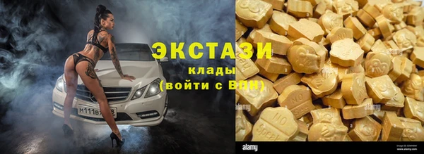 прущие грибы Володарск