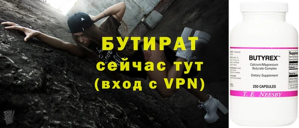 2c-b Осинники