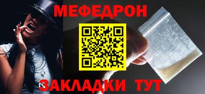 mix Новодвинск