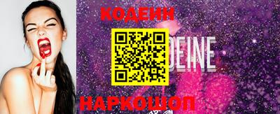 наркотики Новокубанск