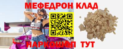 круглые Волжский