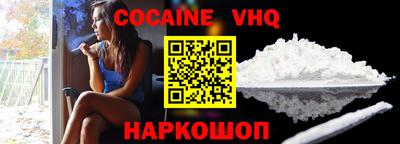 jwh Волгодонск