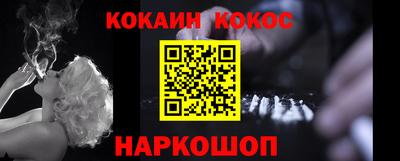 марки nbome Обнинск