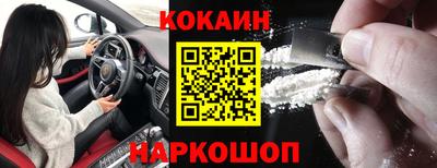 кокс Новозыбков