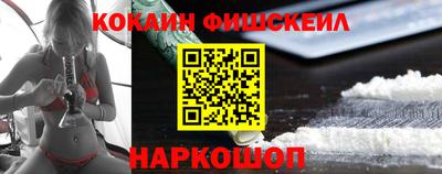 ALPHA-PVP Камышлов