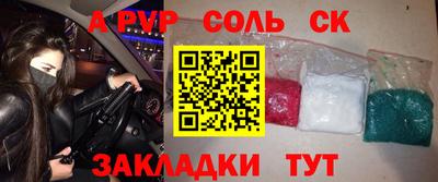 дистиллят марихуана Кандалакша