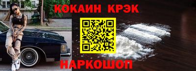 jwh Волгодонск