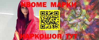 метадон Канаш