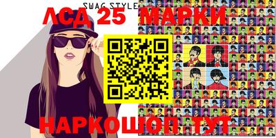 jwh Волгодонск