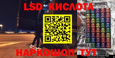 марки nbome Волжск