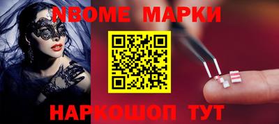 кокс Новозыбков